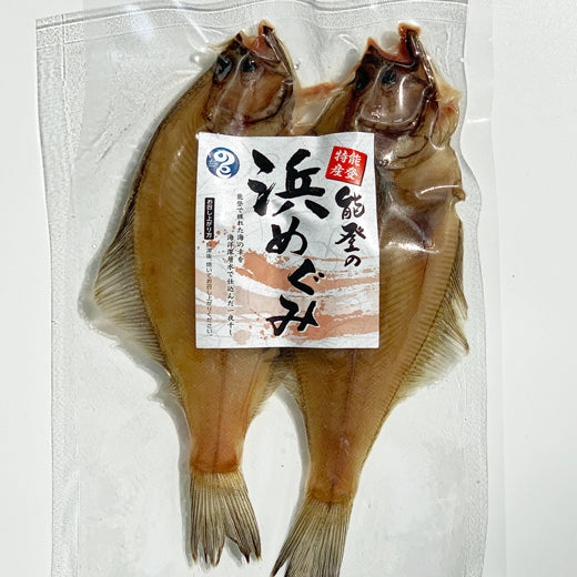 海洋深層水仕込みカレイの一夜干し(2枚入)