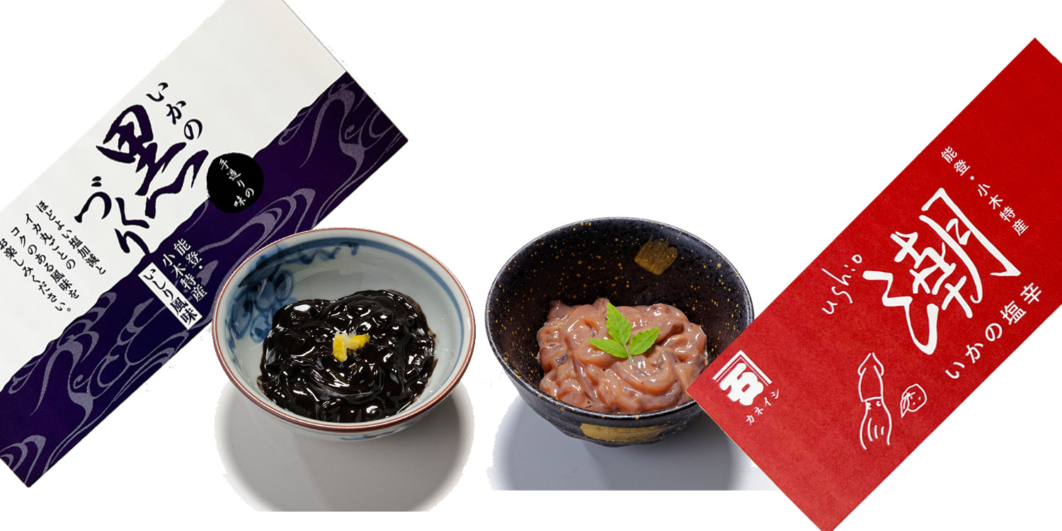 イカの塩辛、イカの黒造り