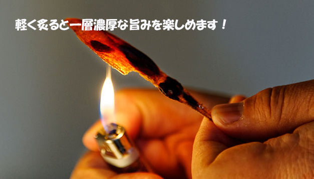 干しホタルイカ(ホタルイカ丸干し)(25g)黒パッケージ