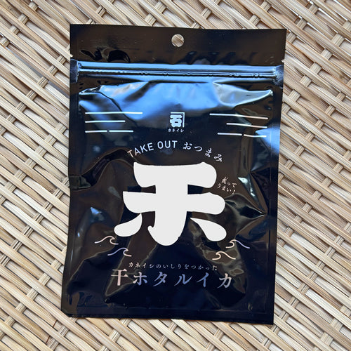 干しホタルイカ（ホタルイカ丸干し）(25g)黒パッケージ – カネイシ公式オンラインショップ