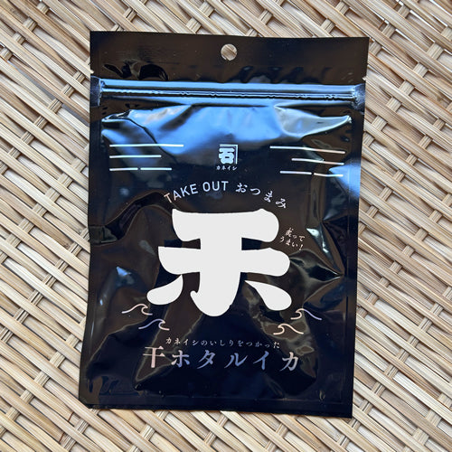 干しホタルイカ(ホタルイカ丸干し)
