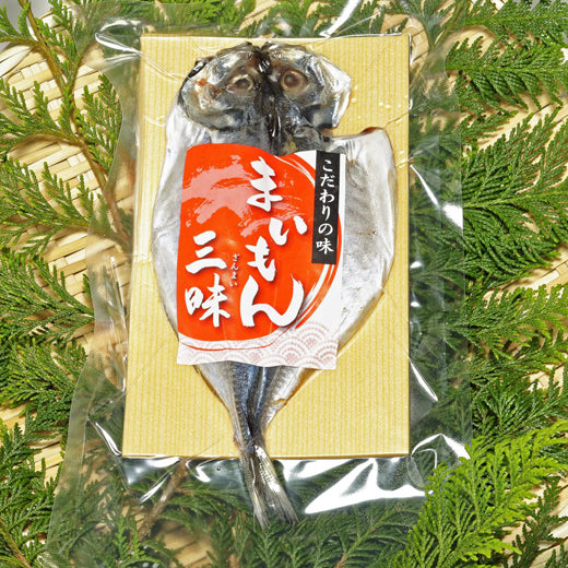アジの開き干し(1枚入り)