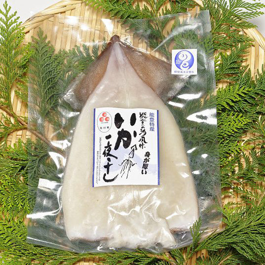海洋深層水仕込みイカの一夜干し・小サイズ(1枚入)