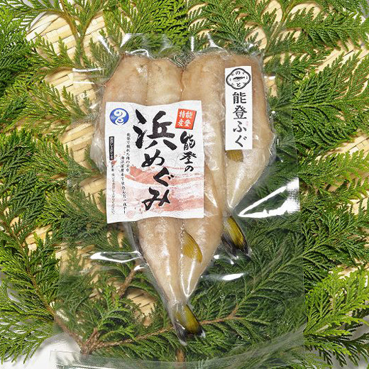 海洋深層水仕込みフグの一夜干し(1枚入)