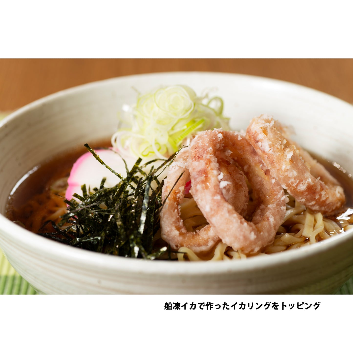 魚醤いしりらーめん(3食・化粧箱入り)