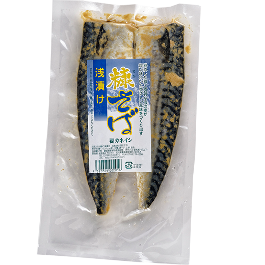 糠さばの浅漬け(2枚入)