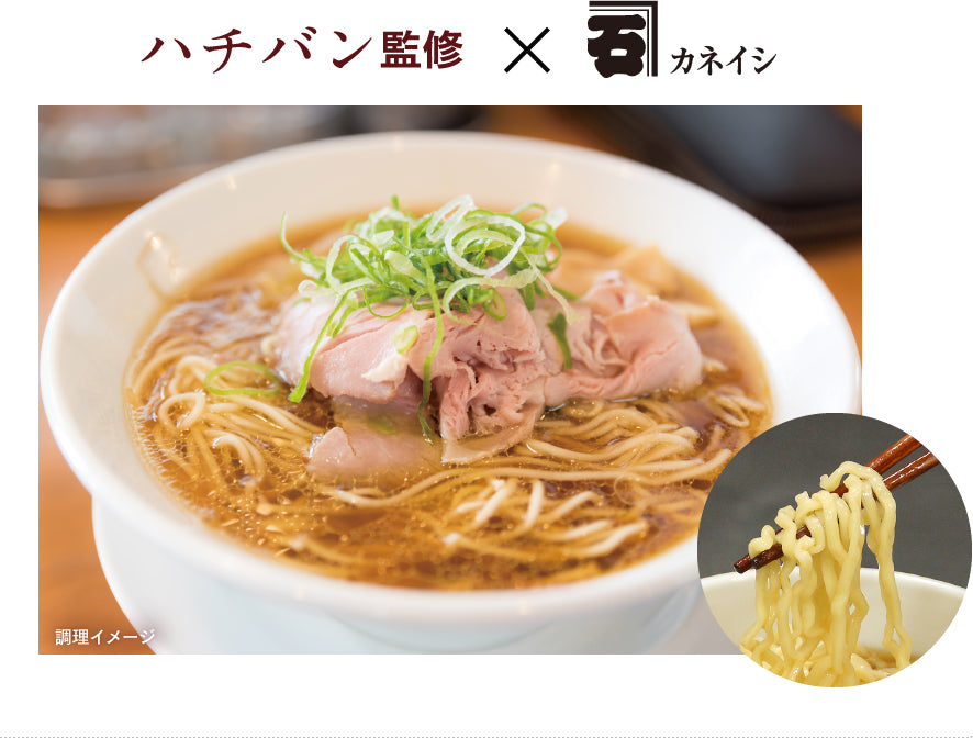 魚醤いしりらーめん(3食・化粧箱入り)