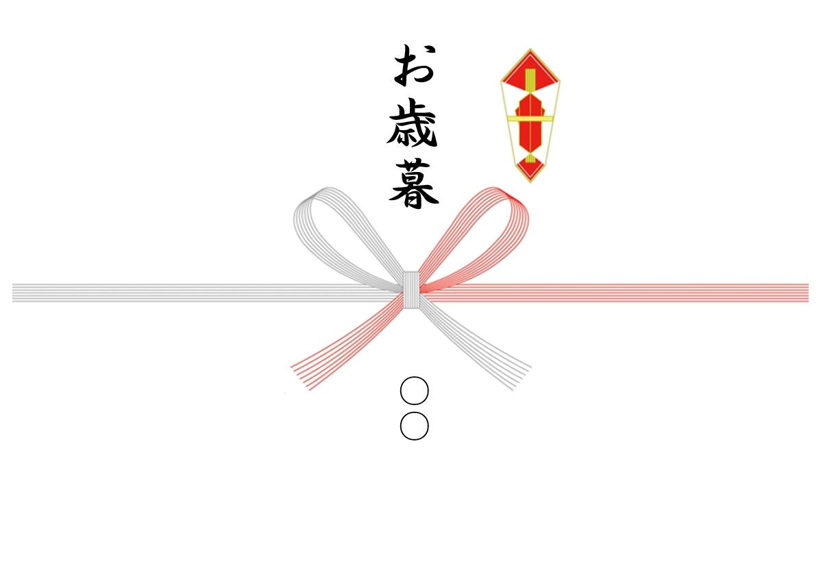 熨斗