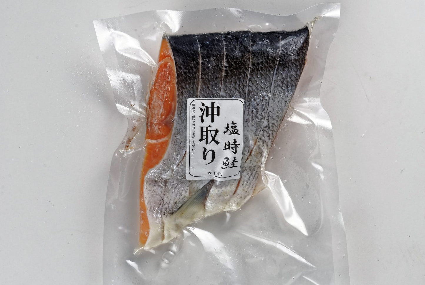 北洋沖獲り時鮭(スライス5切入)