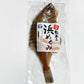 海洋深層水仕込みカレイの一夜干し（1枚入）