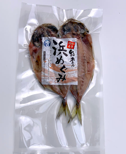 アジの開き干し（2枚入り）