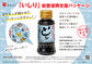能登の魚醤｢いしり」  ポケモンデザイン (12本入り)