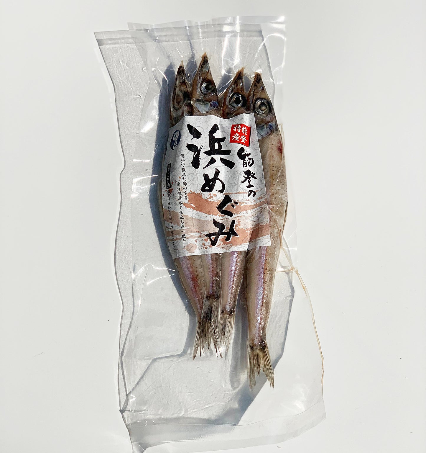 海洋深層水仕込みメギスの一夜干し（120g）