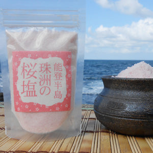 能登半島　珠洲の桜塩